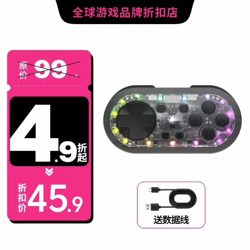 MOMEN魔门迷你无线游戏手柄 无线蓝牙游戏机小手柄 手机翻页绘画模拟器适用于 Switch安卓IOS手机/PC 透黑【四模操作：Switch/安卓/蓝牙/键盘】 Switch迷你手柄