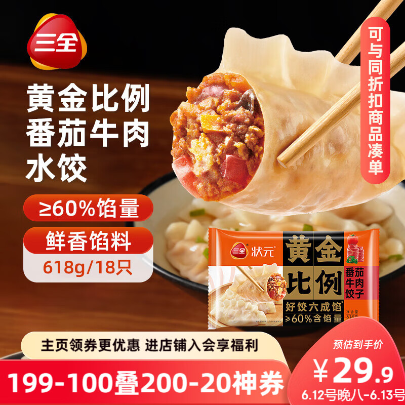 ��ȫ ����ţ����� 618g*2��