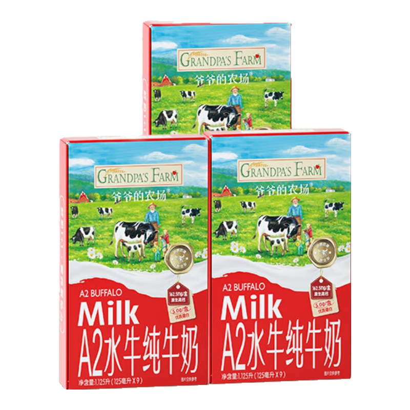 үү��ũ��A2ˮţ��ţ�̱�����ͯ����̸�ʳ��ʳ �߸����ʵ��״�ţ�� A2ˮţ��-125ml*9��/�� -3��װ 300.99Ԫ��3��(��100.33Ԫ/��)