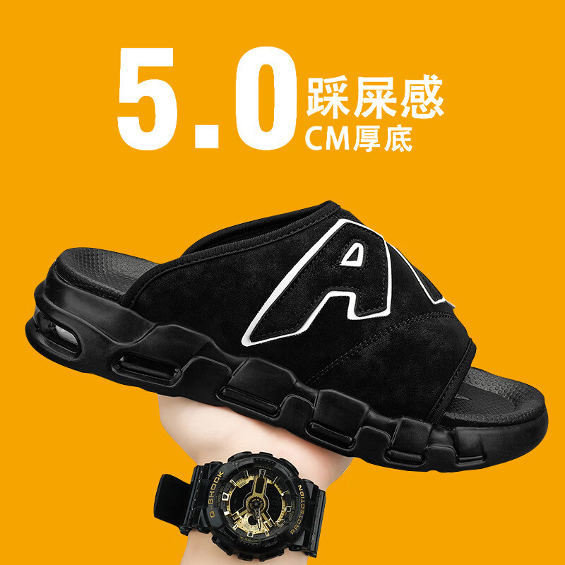 AJNBAAJ轻奢潮牌 拖鞋夏季新款韩版气垫男士大码舒适外穿花园鞋男凉鞋子 黑色 45