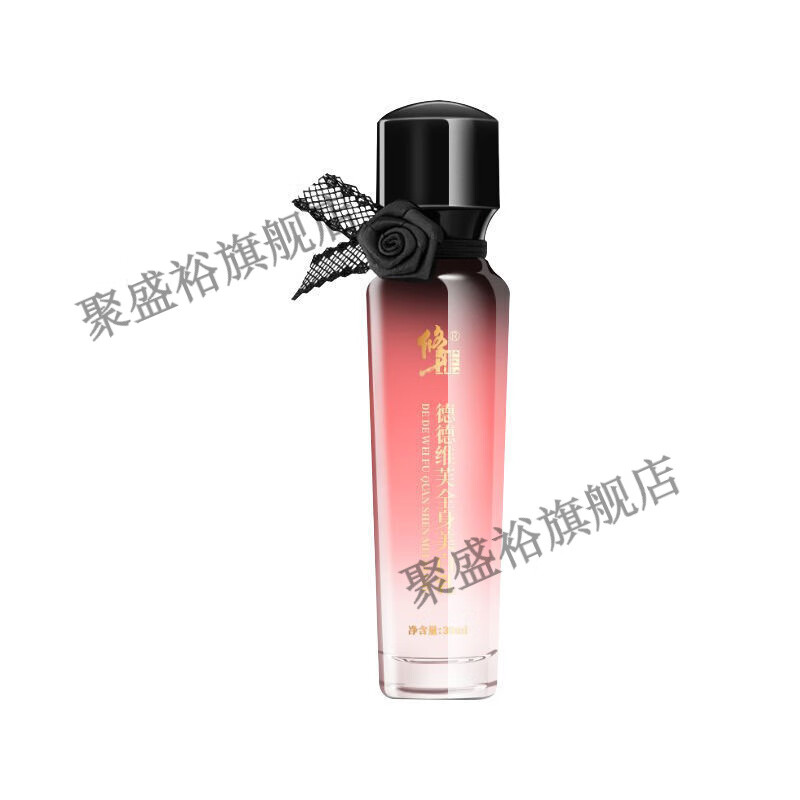 修正身体乳价钱（修正美白身体乳怎么样）