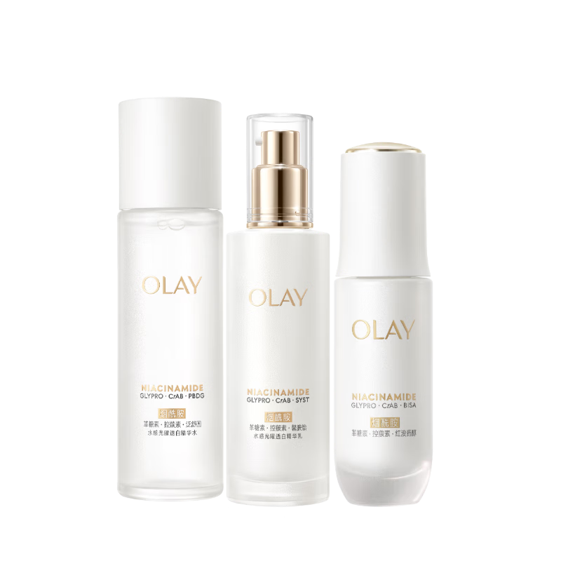玉蘭油（OLAY）全新美白水乳液水光小白瓶面部精華液禮盒護膚品套裝生日禮物女