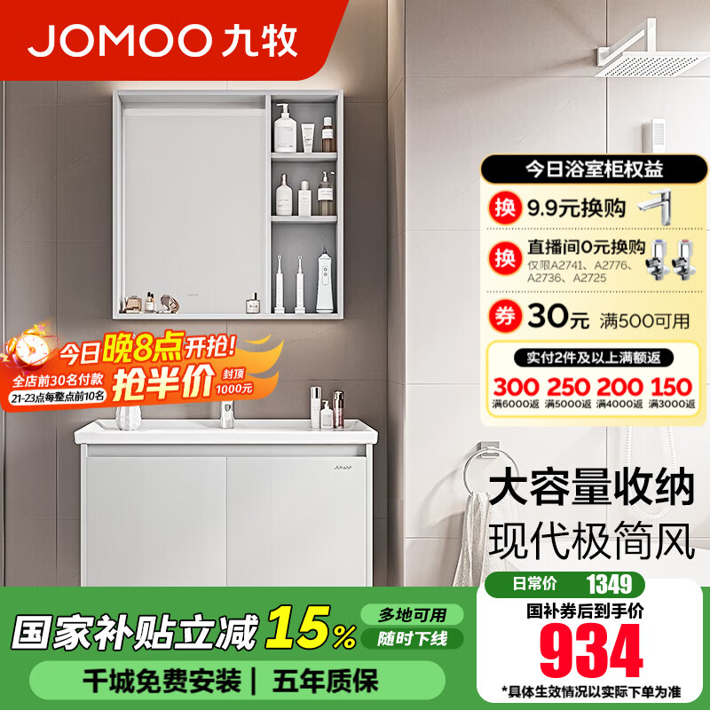 JOMOOԡҹϴһϴһմһA2731 ˫šǳ-ͷ82.5cm