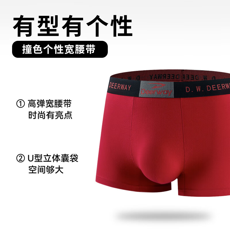 德尔惠男士内裤男抗菌内裤男透气长绒棉平角内裤男生大码四角内裤短裤衩 桔色+红色+黑色 3条 XL