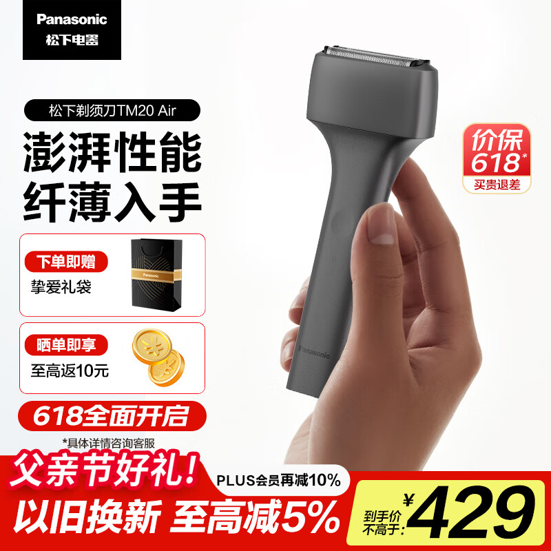 ���� �綯���뵶 ES-TM20