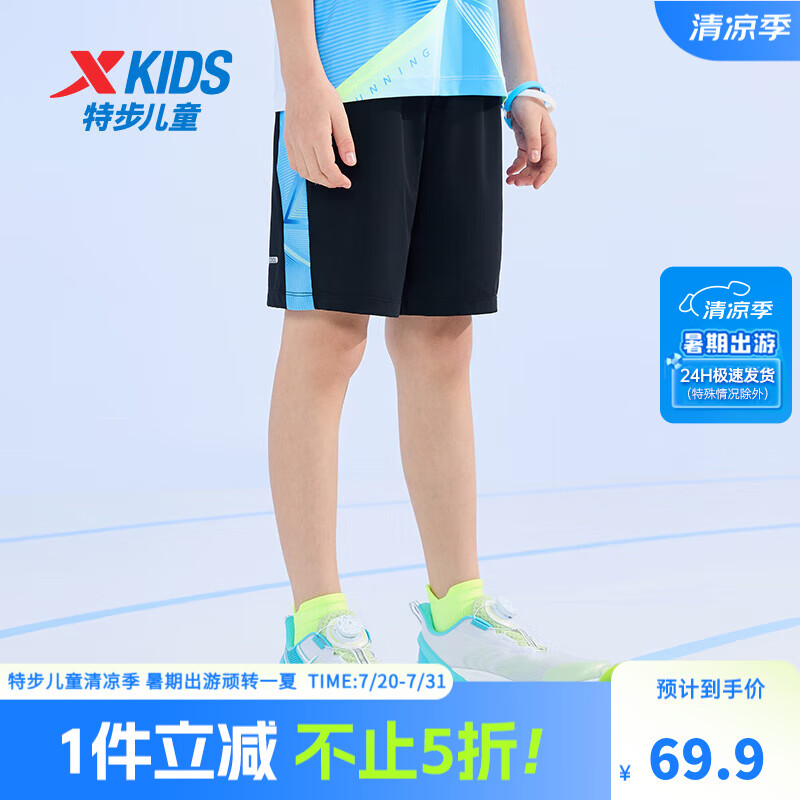 �ز�ͯװ��ͯ�˶�������ֿ��д�ͯ��ͯ�ļ��¿��˶����� ����ɫ 110 cm