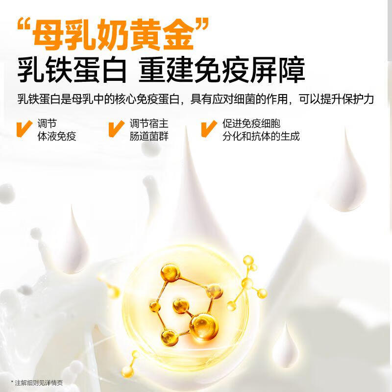 凯锐思乳铁蛋白营养膏120g宠物狗狗猫咪维生素幼犬增强免疫力幼猫鱼油 宠物营养膏120g*3支