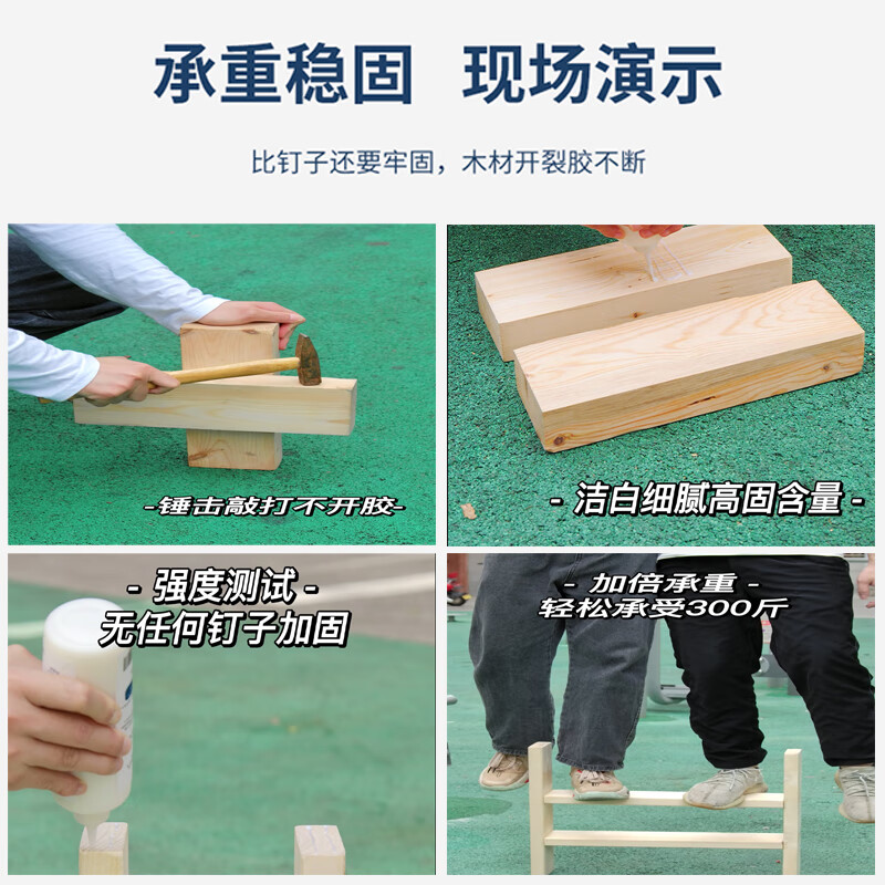 NianlidA粘木头胶水强力木工白乳胶沾门框地板椅子桌子木板木材红木家具实木专用粘合剂修复修补万能粘得牢 【木工推荐】60ml/瓶丨强力牢固 无甲醛