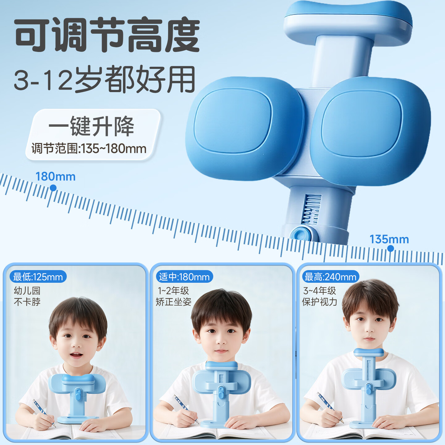 语季可托下巴坐姿器防低头翻转隐藏脖子抬高器写字姿势小学生儿童正姿写作业书写托脖读书架保护架夹 【全新升级可托下巴】夹桌款-粉色