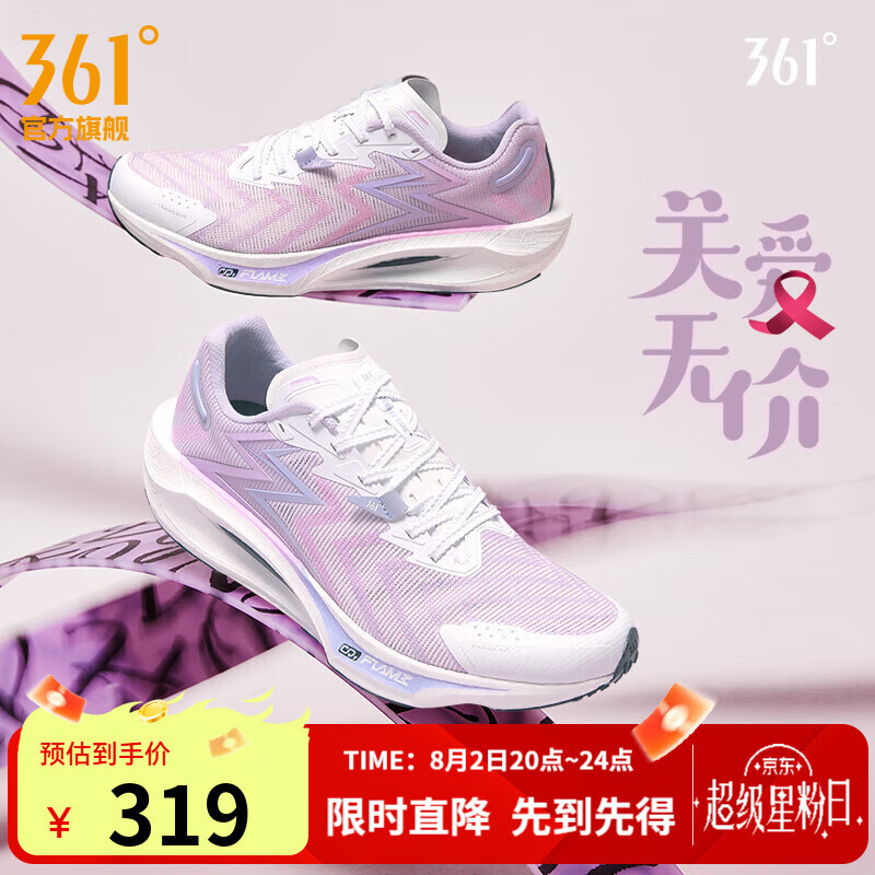 361����Ь�˶�Ь�����3PRO���ļ��¿��п���⾺����������Ь �ذ��޼� 42