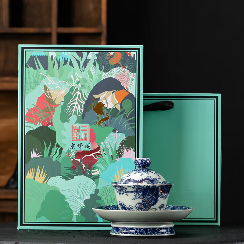 京峰阁 茶具三才盖碗套装 景德镇陶瓷青花瓷高档泡茶碗家用办公室送礼物 鱼化龙纳福三才盖碗180ml