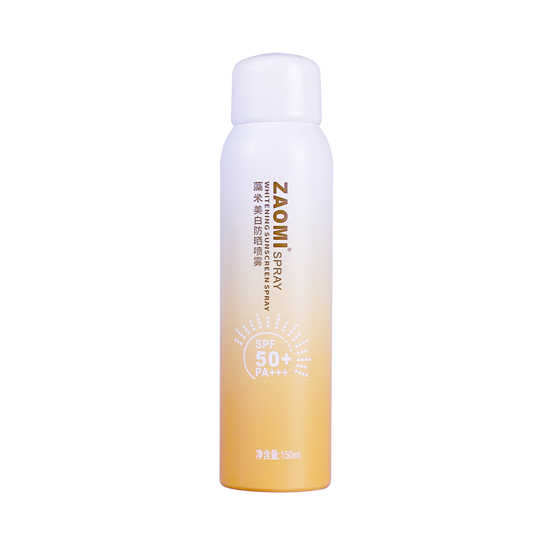 藻米美白防晒喷雾80ML   150ML 隔离紫外线 SPF50+PA+++面部身体防晒 150ml单支 快速成膜