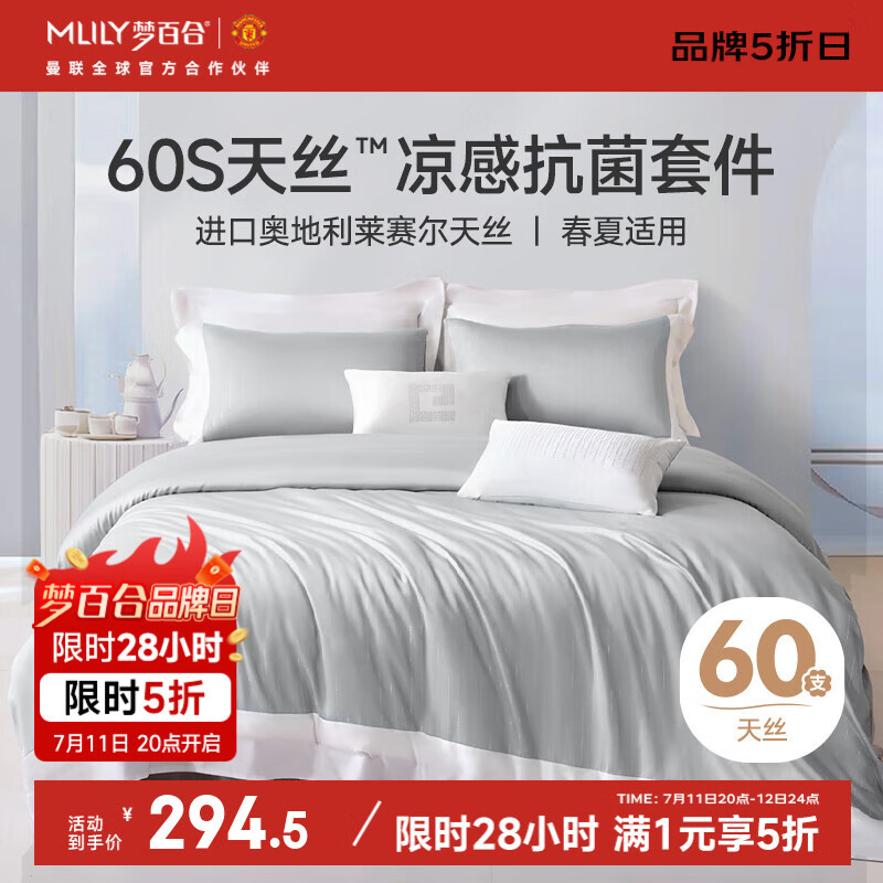 �ΰٺ� ��˿�ļ��� 60֧��1.5m��1.8m