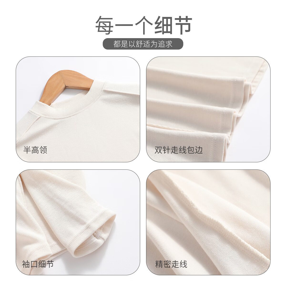 六月玫瑰鱼骨圆领打底衫女简约气质显瘦上衣贴身舒适纯色长袖内搭女春秋 杏色 均码 (80-120斤)