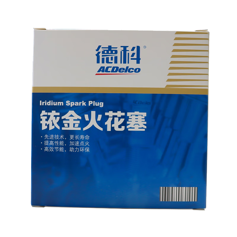 德科(ACDelco)镍合金/铱金/双铱金 火花塞 原厂原装 4只装 19335973 阳光/雅力士/颐达/雷克萨斯