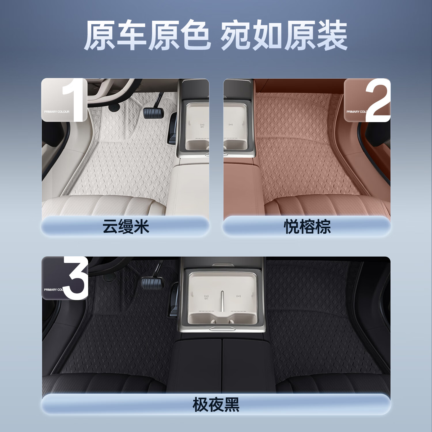 25款蔚来乐道L90脚垫全包围乐道L90星空脚垫地毯地垫改装用品配件 L90魔印防水月榕棕单层脚垫