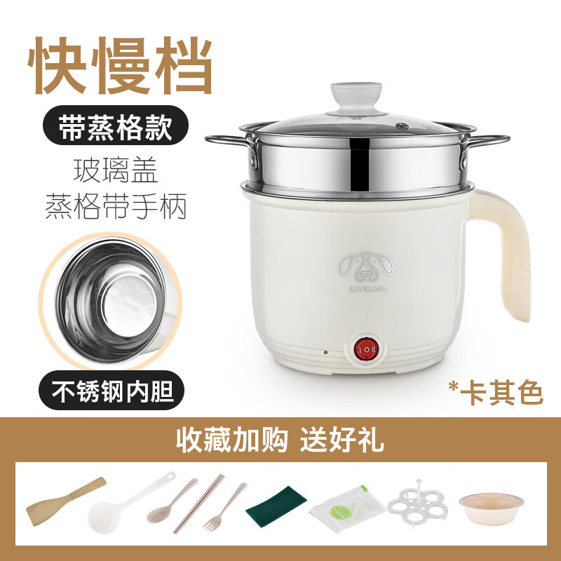 小电锅火锅家用宿舍用电煮锅迷你便捷小电饭锅电饭煲使用2-3人煮饭