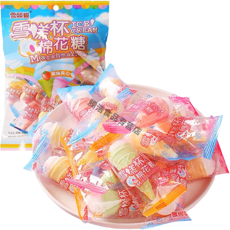雪丽糍棉花糖60g*4袋装果味雪糕杯棉花糖夹心爆浆网红休闲零食 雪糕杯什锦味50g *4袋【约40个】