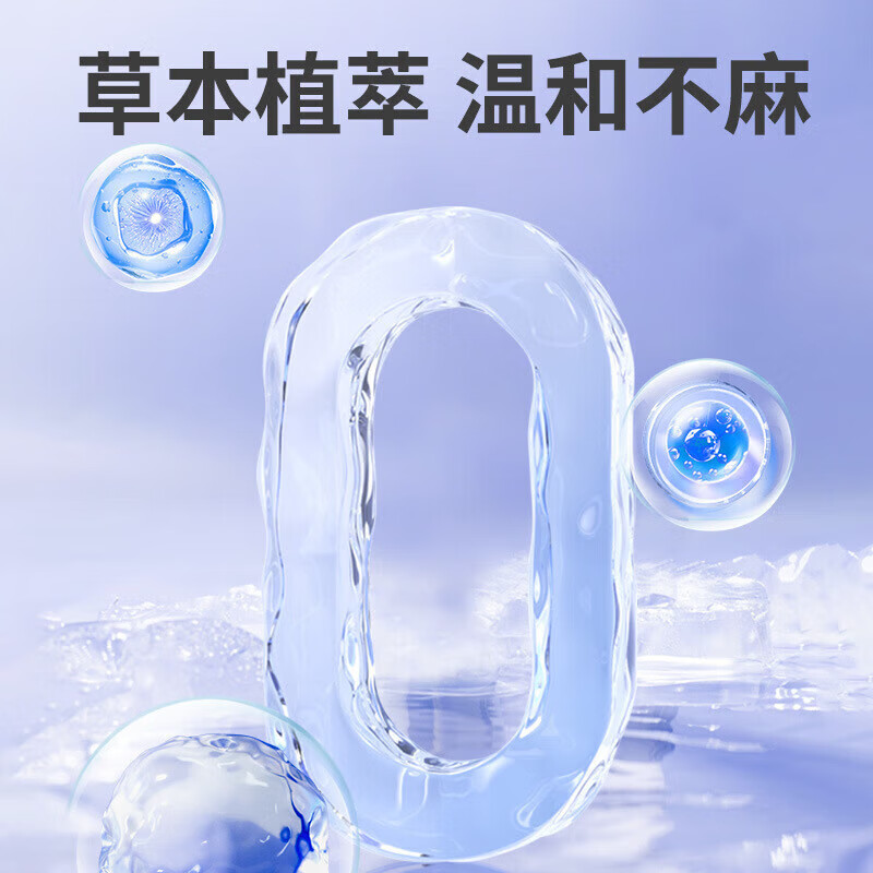 贝因维丝（BEIYVS）前列地尔乳膏剂凝胶【官方旗舰】中老年可用发育快乐不伤身 旧包装试用一盒装【不建议】