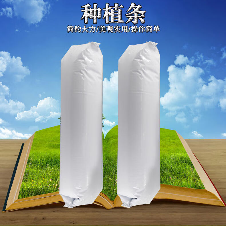 无土栽培基质种植条 长条椰糠泥炭土基质营养袋 加厚抗老化果蔬袋 100
