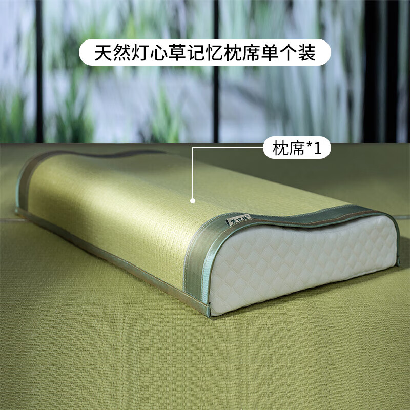 黃古林海綿草涼席記憶枕套夏天然單人可水洗透氣草席枕皮乳膠枕片 枕席|單只50*42(適用50*30曲型枕