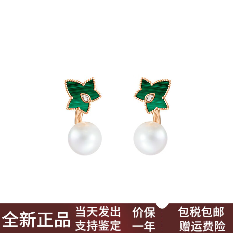 LOLA ROSE七夕禮物羅拉玫瑰常青藤系列孔雀石耳環(huán)女士綠色白色七夕情人節 LR60027