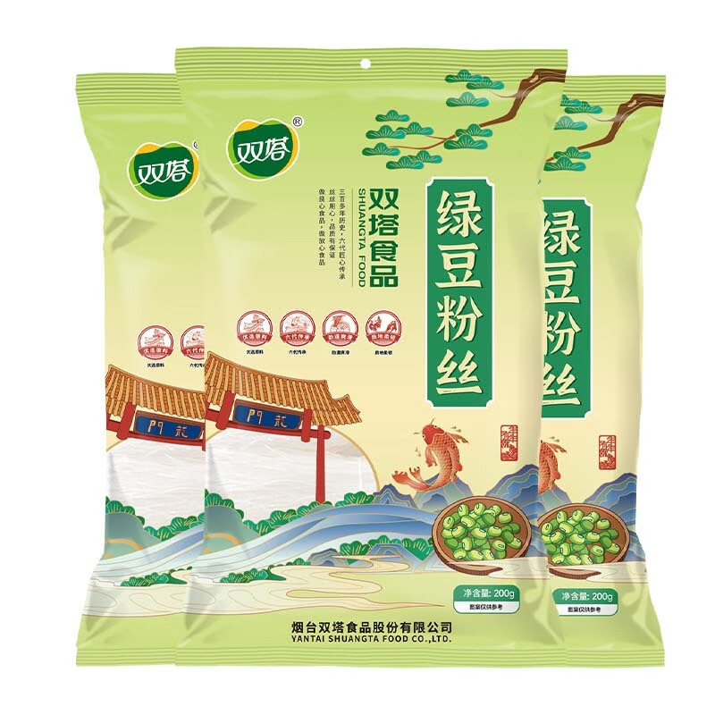 雙塔綠豆粉絲龍口特產(chǎn)火鍋速食無細絲粉扇貝粉條涼拌小包裝 200g*3