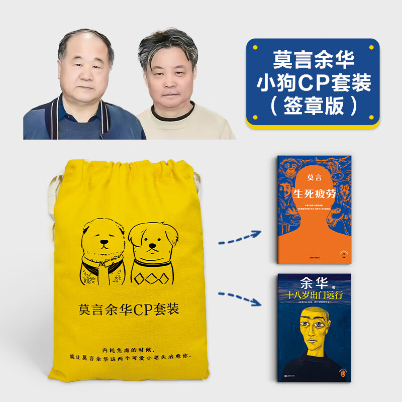 Ī���໪С��CP��װǩ�°棡����ƣ��+ʮ�������Զ�� �ʲ�С���廭���ڴ�+�廭��ҳ�����ʺ������˵Ĵ�ʦ�������������������� ������è����Ʒ  �໪Ī������ȫ�� Ī���໪С��CP��װǩ�°�