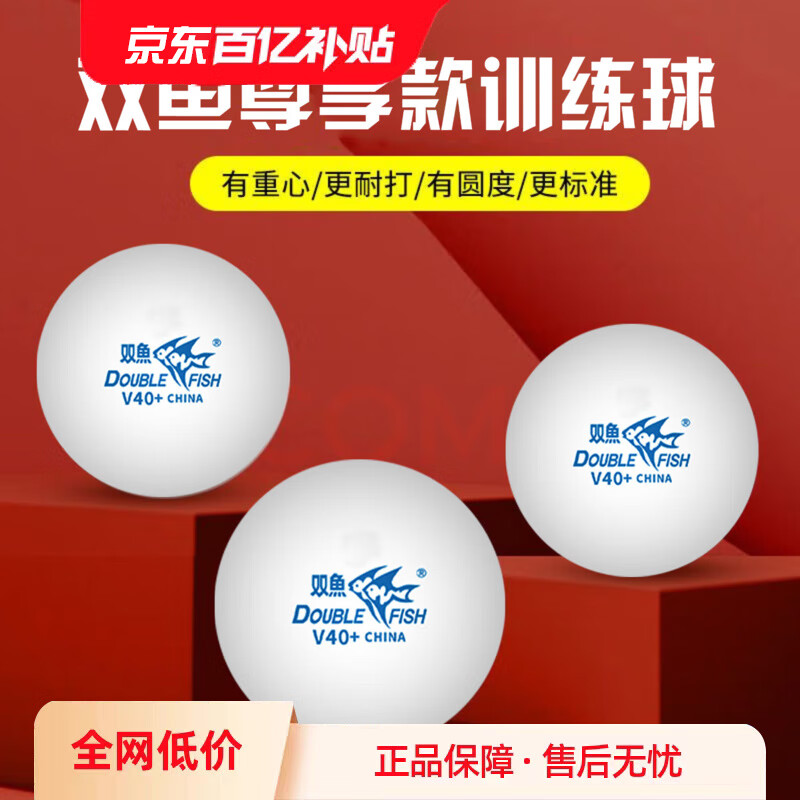ڲ˫;DOUBLE FISHƹʱרѵзʹƷʵսƹ 桾ѵʮװ20.43Ԫ