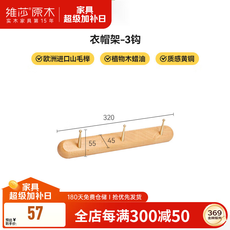 άɯ ǽ��ҹ� 3��ʵ��47Ԫ