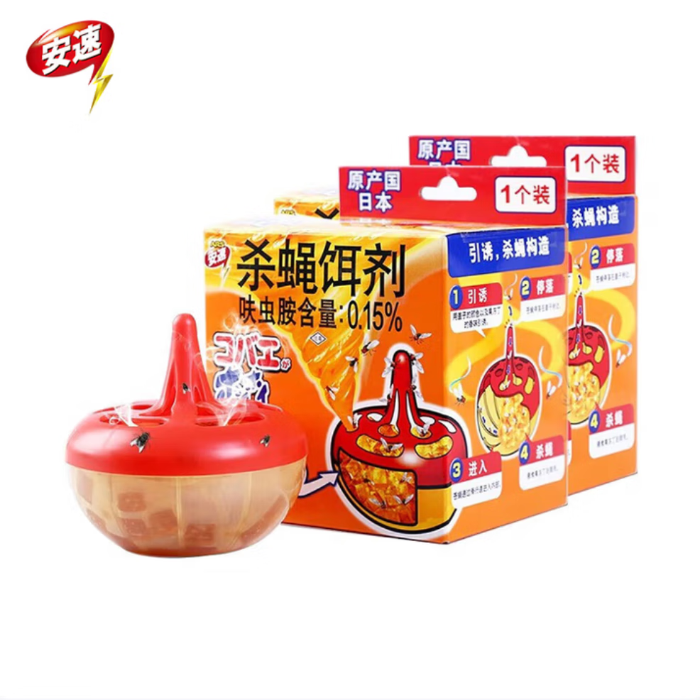 ����߻�氷��ӬҩС�ɳ���ǹ�Ӭ�ղ��� ɱӬ����2��װ��������֡� 32.9Ԫ