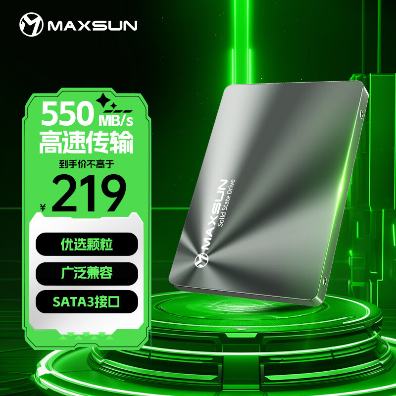 铭瑄(MAXSUN) 512GB SSD固态硬盘SATA3.0接口 550MB/s 终结者系列