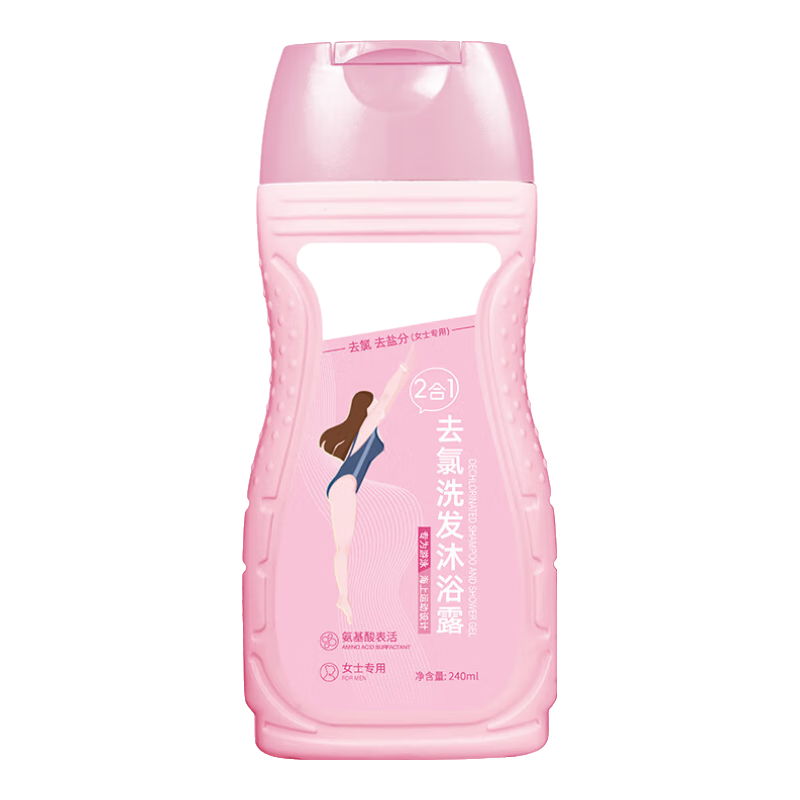 ڲ㳼Ӿרȥϴˮԡ¶һͯŮʿºͳװ Ůʿרá1ƿ240ml