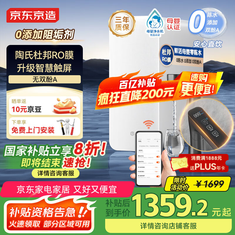 �������� ��ˮ��1200GProMax 1200GProMax 6.5������ROĤ