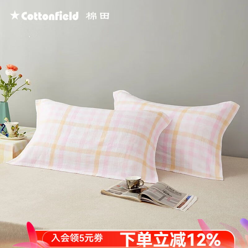 棉田纯棉枕巾无捻纱全棉柔软透气吸汗情侣家用纯棉枕巾一对装 春天里  枕巾-粉色2条 80cm*50cm