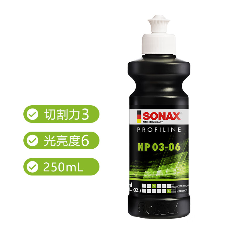 索納克斯SONAX汽車(chē)漆面去劃痕拋光劑研磨蠟美容店拋光蠟修復劃痕 [德國進(jìn)口]納米去炫紋拋光劑250m