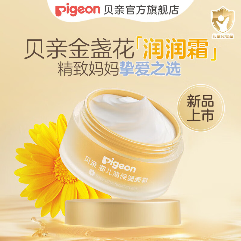 סһƼͯ˪ Ӥ˪ ʪ˪ յ滺 ˪50g 38.73Ԫ