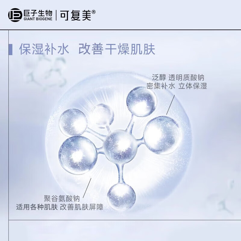 森奈玛透明质酸钠水润贴 大水膜盈润保湿改善干燥肌肤适用各种肌肤 水润贴1片(单片装)