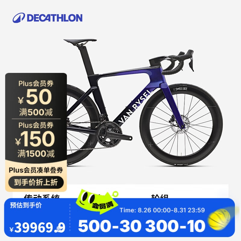 �Ͽ�ٯ��·���г�RCR-F PRO̼��ά������·��-5366529