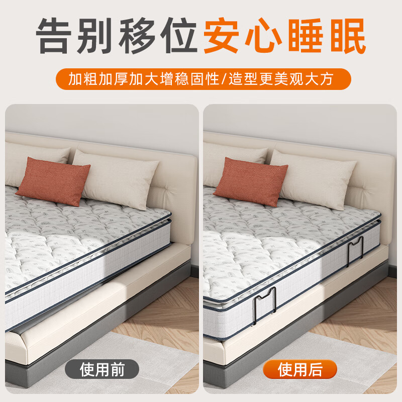MPPMCK床垫固定器防移动床垫防滑固定器木床铁床皮床沙发垫榻榻米免打孔 1只装-黑色【10cm高适用平整木板