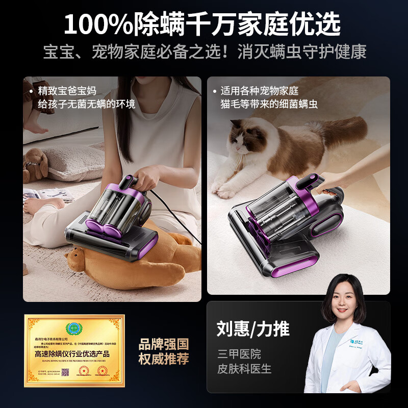 飒望德国除螨仪吸尘器三合一无线家用床上高温除螨杀菌紫外线吸尘器猫毛除螨虫神器大吸力紫外线机床用 【香槟金】超声波除螨+UV紫外线杀菌+双杯尘螨分离 【全网热销10W+】