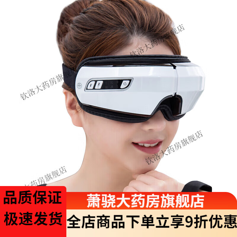 诺泰（nuotai）眼部按摩仪护眼仪眼部按摩器热敷眼睛舒缓眼保仪升级款(双层气囊 升级款(双层气囊 · 蓝牙款)