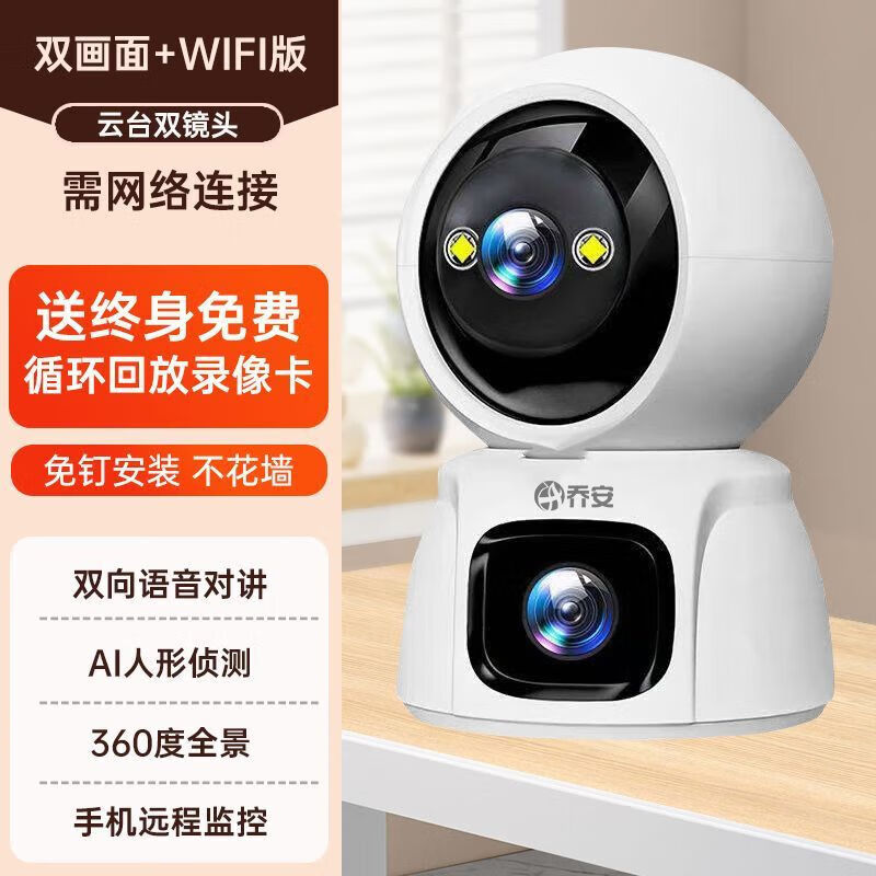监控家用摄像头无需wifi4g监控摄像头不用充小型日夜全彩