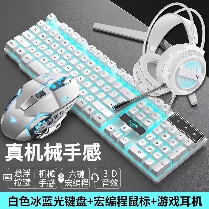 雷蛇适用机械手感有线静音键盘鼠标套装电脑笔记本通用游戏电竞外设三 白色无光键盘+电竞鼠标