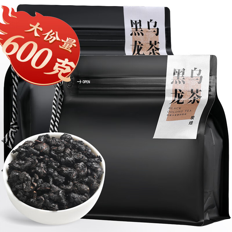 七春 茶叶黑乌龙茶量版装600g 浓香型炭焙油切乌龙茶茶叶自己喝可冷泡