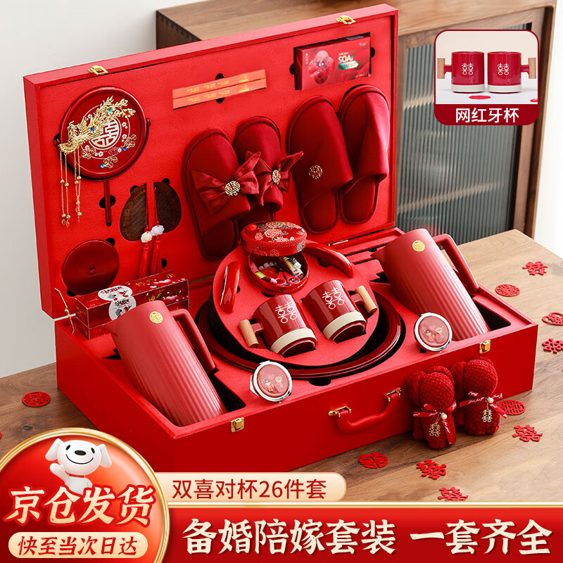 TaTanice�����Ʒȫ��Ů������ױ�ر���Ʒ��ȫ�߶˺�ɫ������ϴ����װ �����װ26���ס�����˫ϲ����