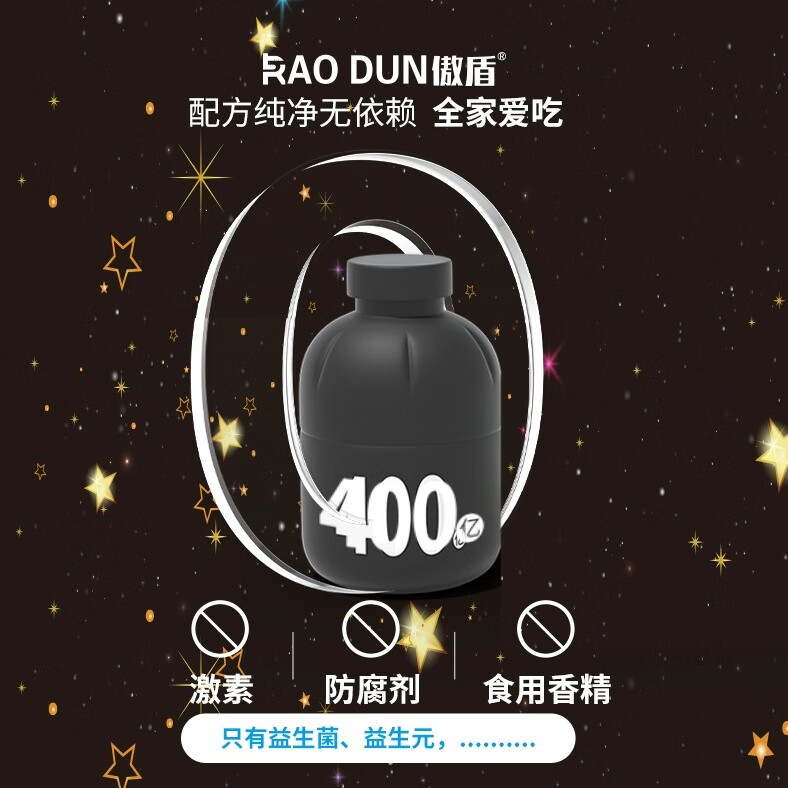 傲盾白加黑益生菌粉400亿 儿童成人益生元粉中老年肠道双歧杆菌400亿 180g*1罐 36000CFU/罐