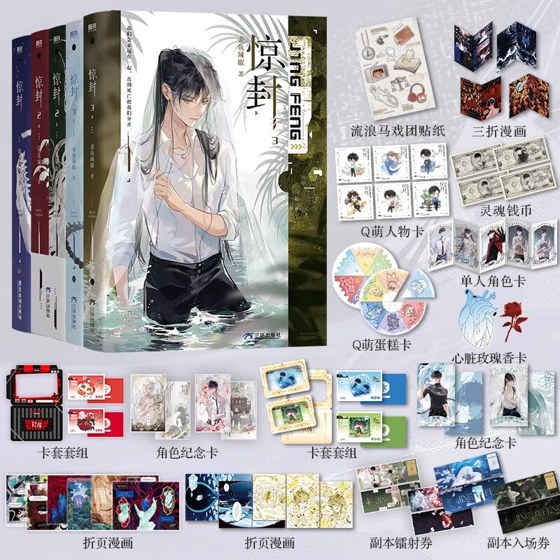 ����1+2+3ȫ��5�� ���������� ����ԭ�����ھ����Ϸ�������Ϸ���������������ഺ��ѧ����С˵