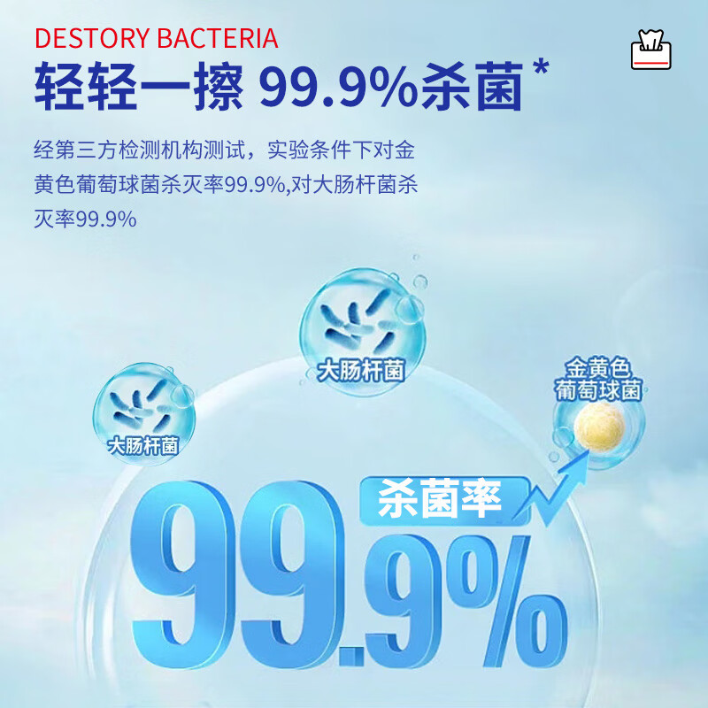 可爱多99.9%杀菌湿巾母婴可用湿纸巾不含酒精消毒湿巾 【家用优选】 80抽 3包