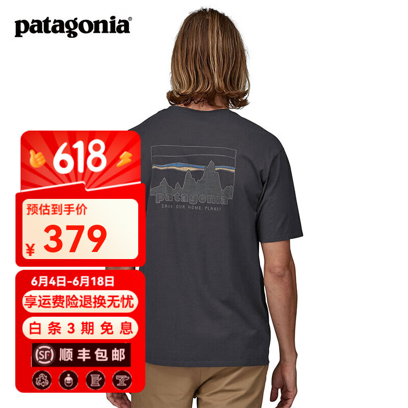 巴塔哥尼亚（Patagonia）男士logo有机纯棉户外休闲圆领短袖T恤 '73 Skyline 37534 INBK M